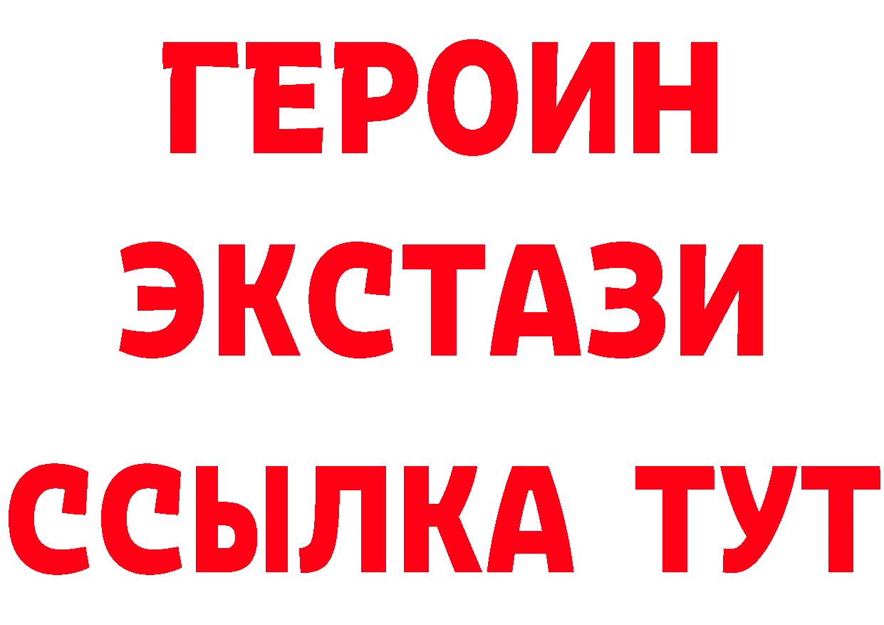 ГАШ 40% ТГК сайт площадка omg Бирюч